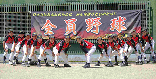 チーム紹介「小坂クラブ」