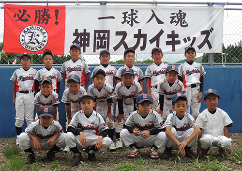 チーム紹介「神岡スカイキッズ」