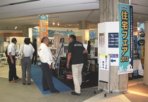 たかしん住宅フェア2013スタンプラリーについて