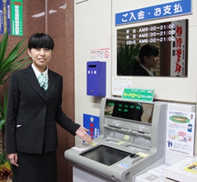 年末年始の営業について