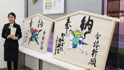 合格祈願の特大絵馬完成!!
