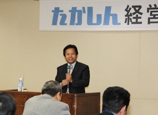 ニューリーダーズ倶楽部発会！