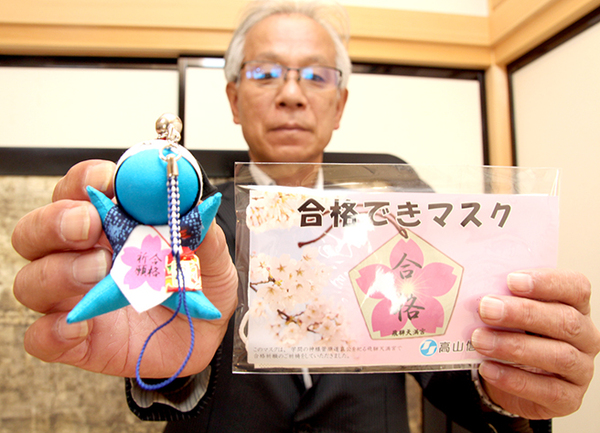 「がんばる受験生応援キャンペーン」実施中！