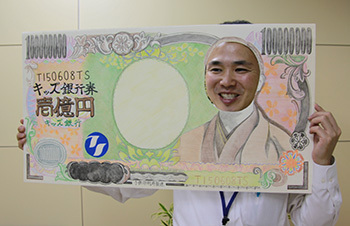 1億で記念撮影！！