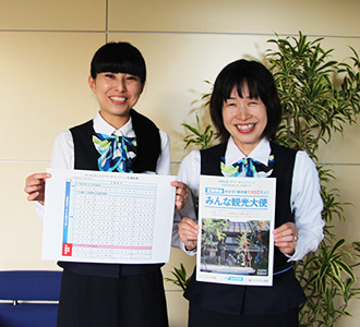 サマーキャンペーン抽選結果