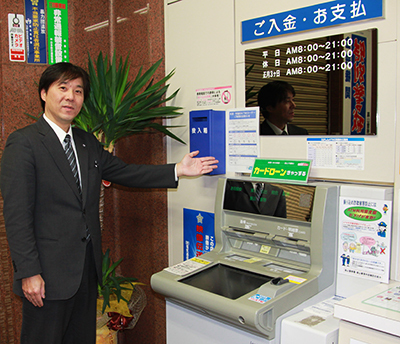 年末年始の営業について