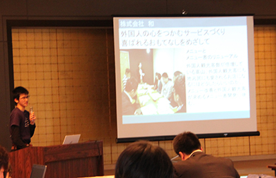 「地域ベンチャー留学in飛騨高山」報告会のTV放送