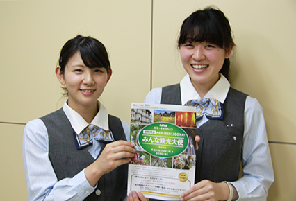 本日からサマーキャンペーン実施します。
