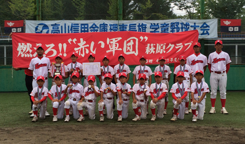 古川西クラブ優勝！！