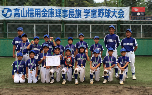 古川西クラブ優勝！！