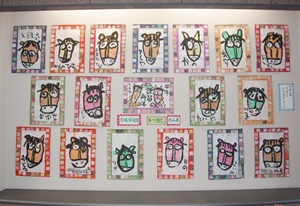 干支＆新春ロビー展