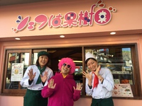 戻って来てくれました‼
