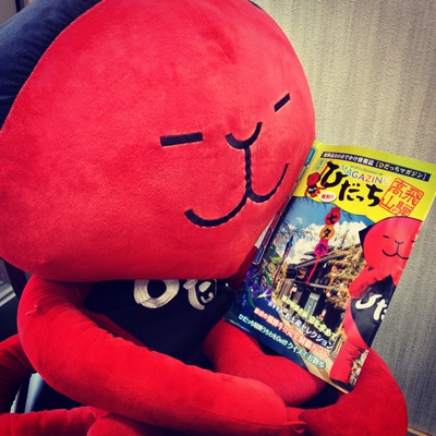マガジン夏号☆発行
