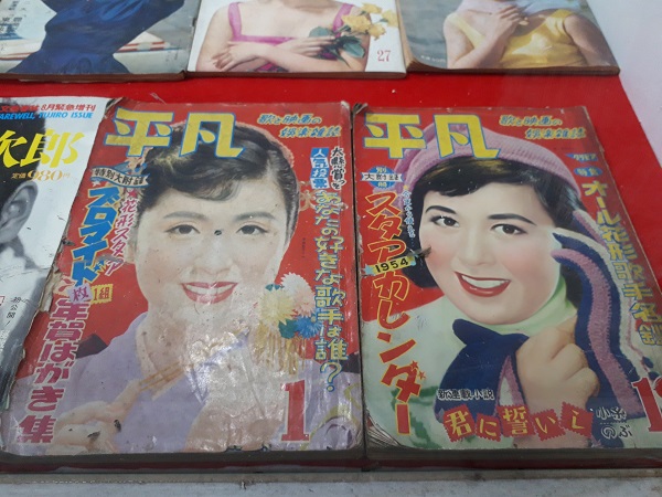 　平凡