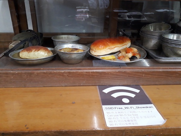 学校給食