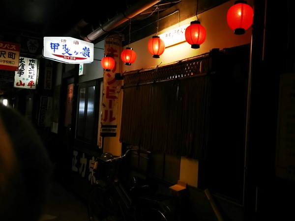 昭和の居酒屋 赤ちょうちん 高山昭和館スタッフ奮闘記