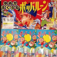 コツがいるポリバルーン☆ 2017/11/15 19:30:00