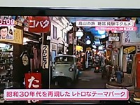 今日はいい肉の日！ 2017/11/29 19:30:00