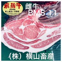 飛騨牛競り市！美味しい雌牛買付しました。 2022/05/10 17:00:00