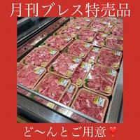 明日も決算SALE☆盛り上がってます！！ 2025/02/07 17:43:18