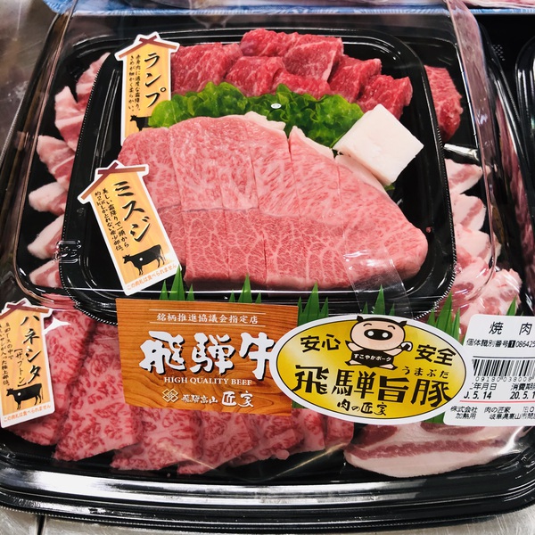 家計応援セール！希少部位のステーキ、焼肉 地のたまご1パック￥100:肉の匠家ブログ