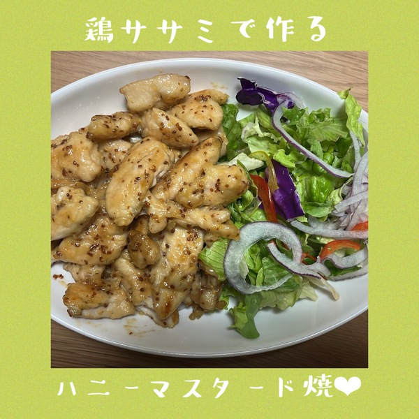 スタッフ調理コーナー☆使える鶏肉♪