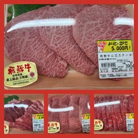 よりどり5000円売れてますっ！！ 2024/11/29 19:00:00