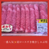 大歳の市3日目！ 2024/12/28 21:19:19