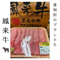 ご馳走がたくさん♪お肉まつり！！ 2024/12/21 17:51:02
