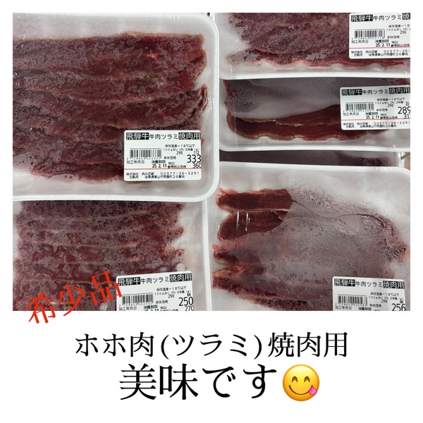 平日豚肉最安day☆牛肉はちょっと珍しい部位も
