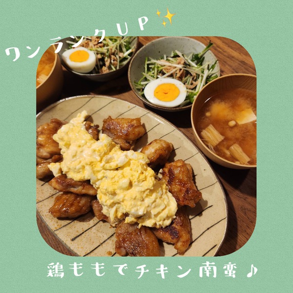 スタッフ調理コーナー☆使える鶏肉♪