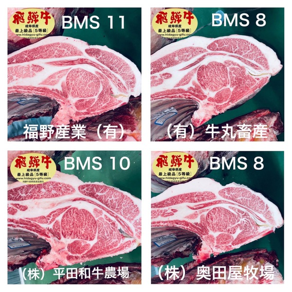 飛騨牛競り市！