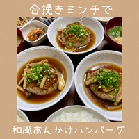 スタッフ調理コーナー☆自慢のミンチ 2025/02/19 17:00:00