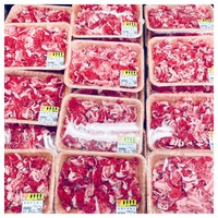 飛騨牛切り落とし肉大奉仕！ 2022/06/02 17:50:12