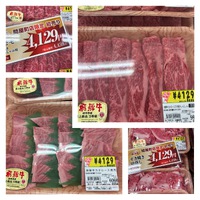 初売SALE最終日！！ 2025/01/04 18:10:52