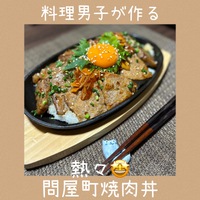 スタッフ調理コーナー☆熱々の… 2025/02/12 17:00:00