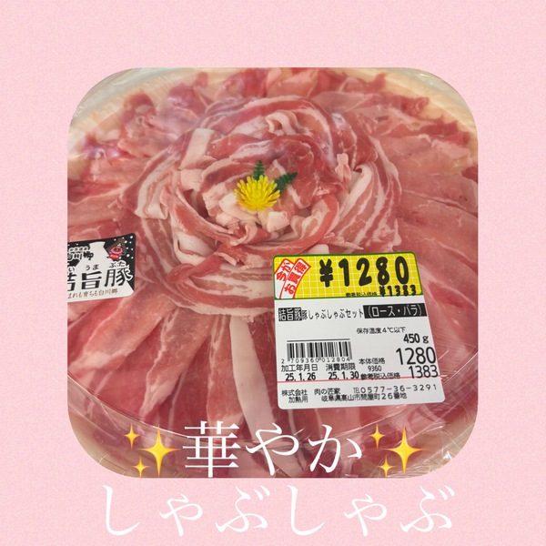 明日は見切り市and平日豚肉最安day❣️