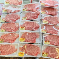 明日29日　肉の日飛騨牛５等級ロースステー･･･
