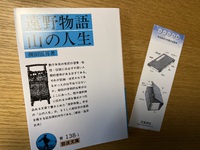 むつかしいかもしれんけど挑戦してみる 2025/04/19 08:01:46
