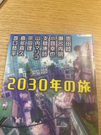 理想と現実は違ってもやれることなんていくらでもある 2025/01/18 08:32:06