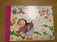 楽ちんに過ごすと閃めく。 2025/05/03 07:36:54
