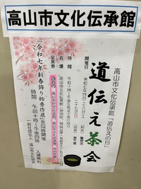 たまには歩いてみんけな。