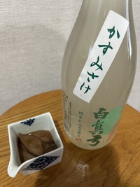 名前に誘われて春霞。 2025/04/07 15:09:30