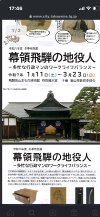 楽しみがあるから仕事も頑張れる。よな。 2025/03/14 20:31:16