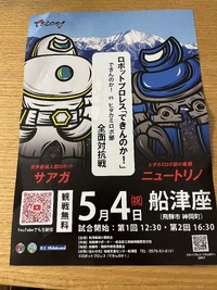無理しない疲れないＧＷプラン