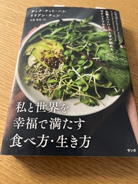 防災食どんなのやわっとる？ 2025/02/20 07:43:34