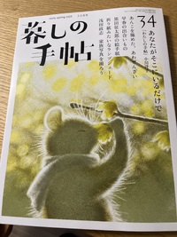 大雪警報解除。 2025/01/30 07:54:47