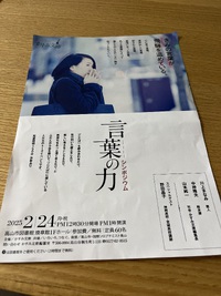大雪警報発令中。 2025/02/06 08:44:54