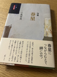 何が増えるか？　健康への投資。 2025/02/13 08:23:28