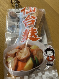 あっという間に春分 2025/03/20 08:37:52